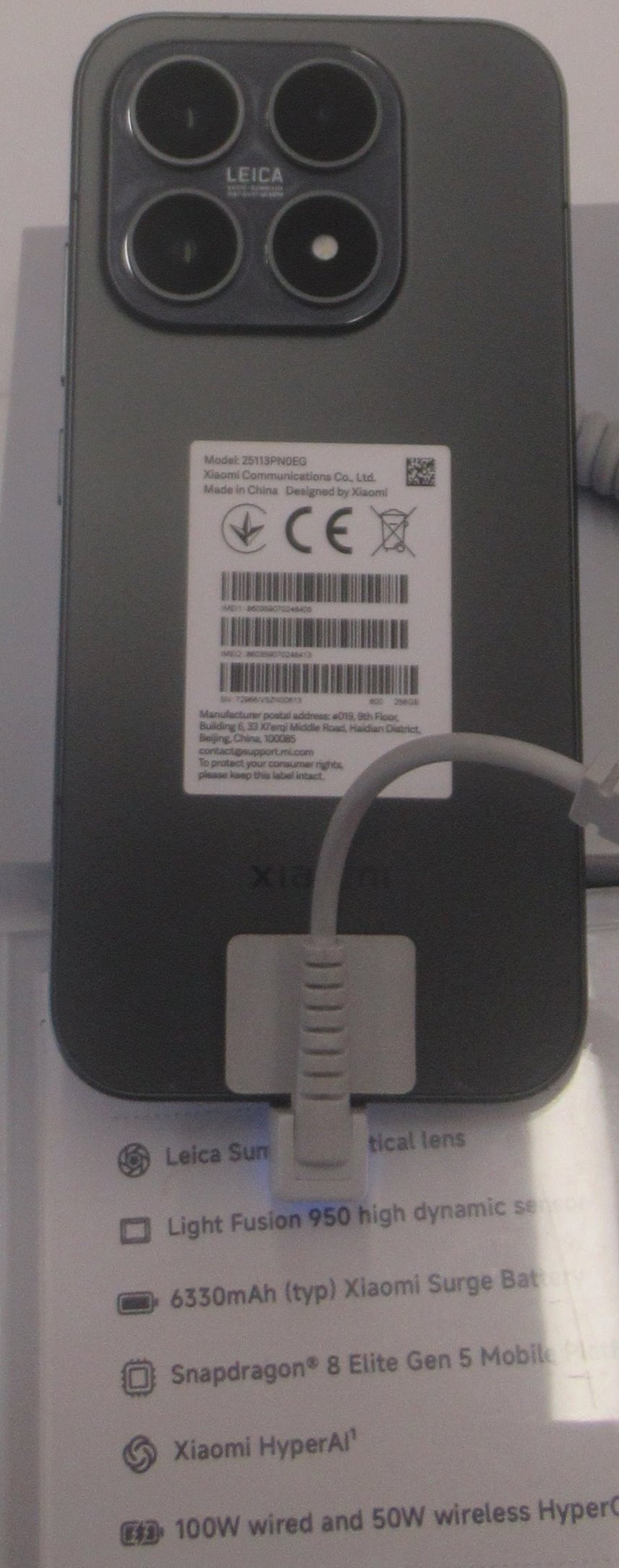 Xiaomi 17